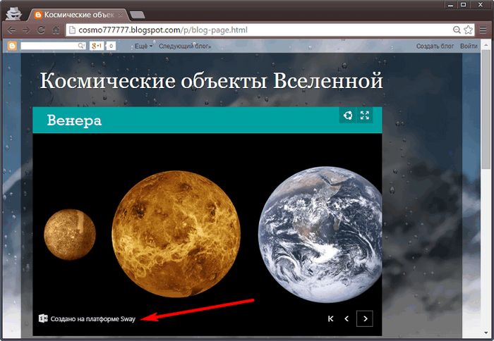 Office Sway: обзор нового веб-проекта для создания эффектных презентаций от Microsoft