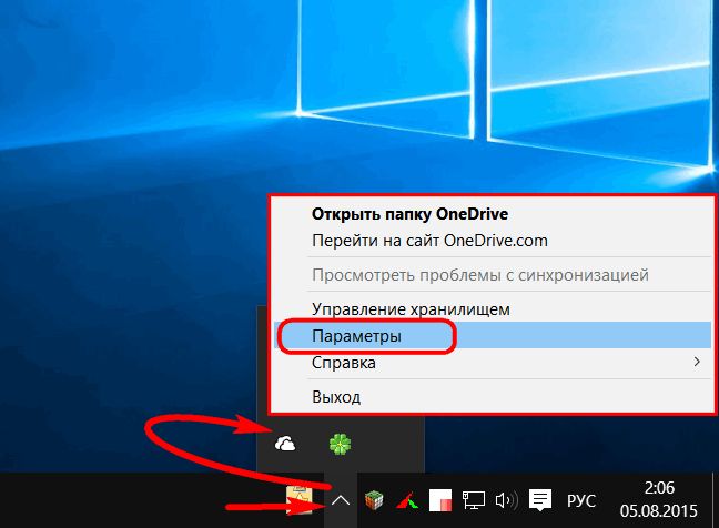 OneDrive Windows 10: как работает облачный сервис Microsoft внутри новой операционной системы OneDrive Windows 10: как работает облачный сервис Microsoft внутри новой операционной системы