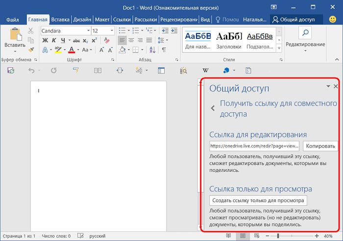 OneDrive Windows 10: как работает облачный сервис Microsoft внутри новой операционной системы OneDrive Windows 10: как работает облачный сервис Microsoft внутри новой операционной системы