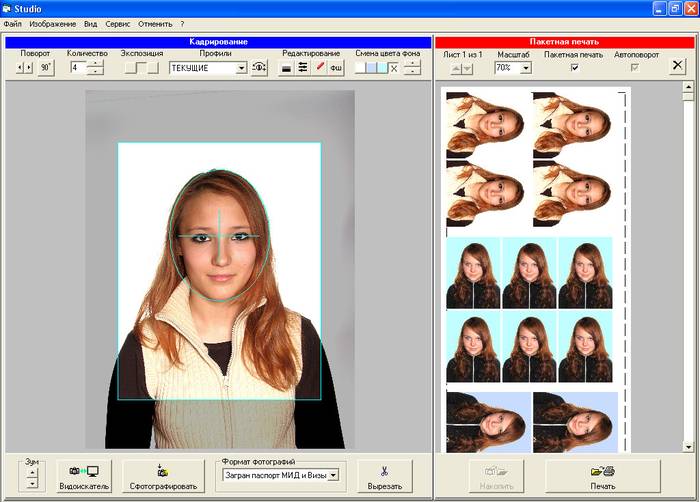 Описание программ печати фото на документы