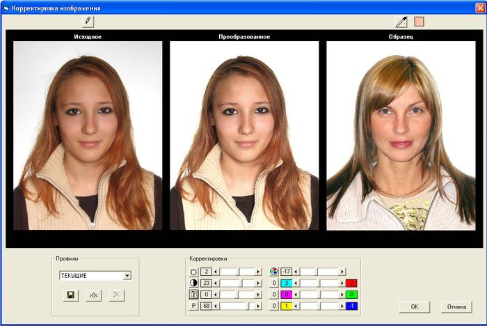 Описание программ печати фото на документы