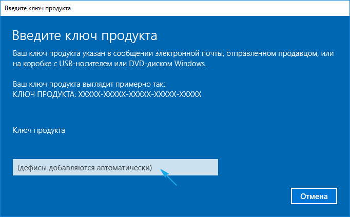 Ошибка 0x8007007b при активации Windows 10: как исправить