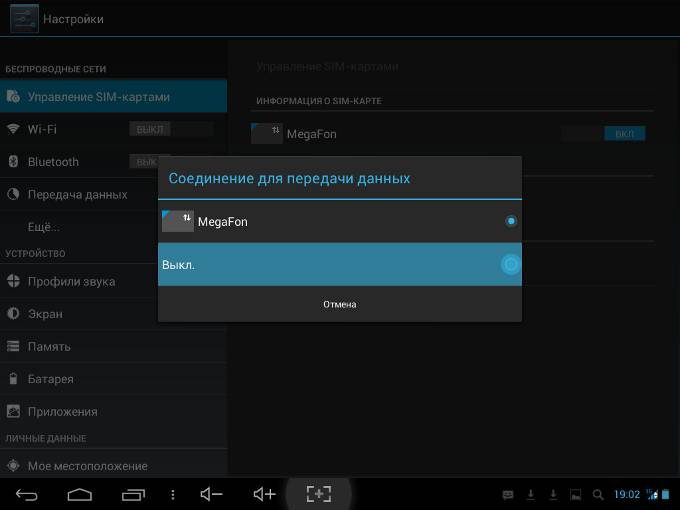 Ошибка аутентификации при подключении к Wi Fi на телефоне Ошибка аутентификации при подключении к Wi Fi на телефоне