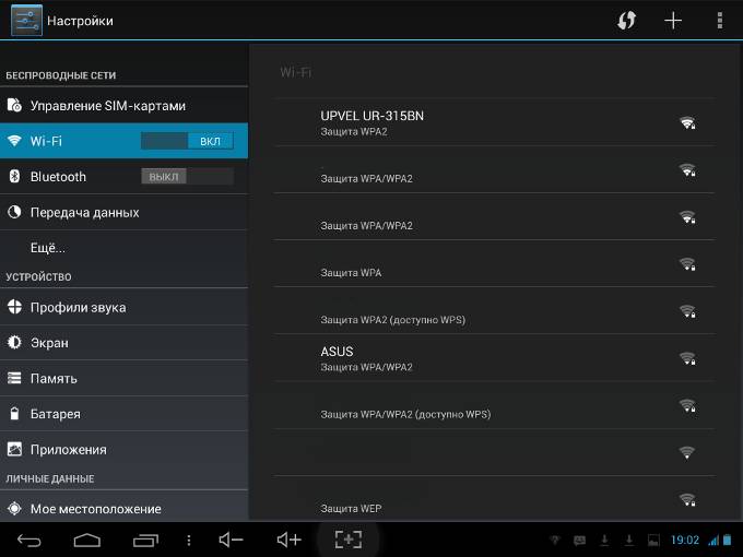 Ошибка аутентификации при подключении к Wi Fi на телефоне Ошибка аутентификации при подключении к Wi Fi на телефоне