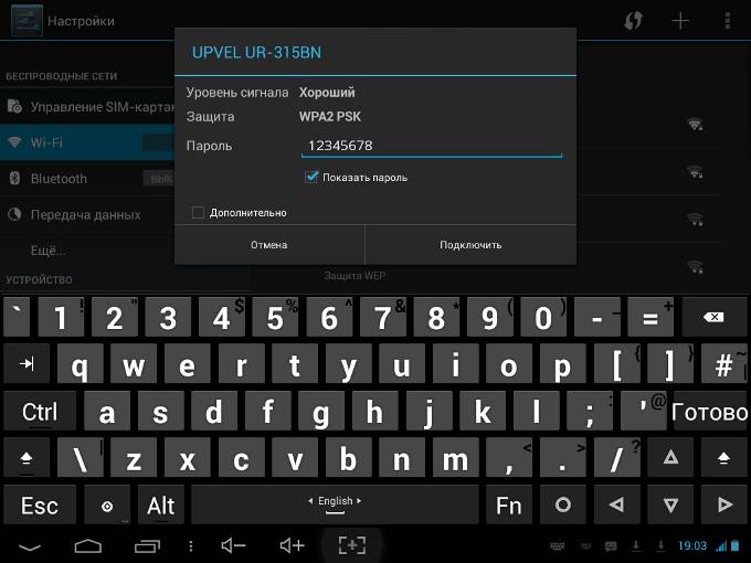 Ошибка аутентификации при подключении к Wi Fi на телефоне Ошибка аутентификации при подключении к Wi Fi на телефоне