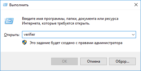 Ошибка Memory Management Windows 10: инструкция по исправлению