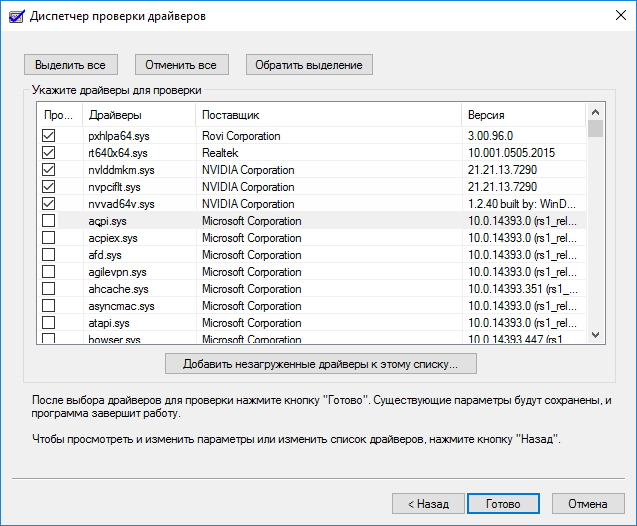 Ошибка Memory Management Windows 10: инструкция по исправлению