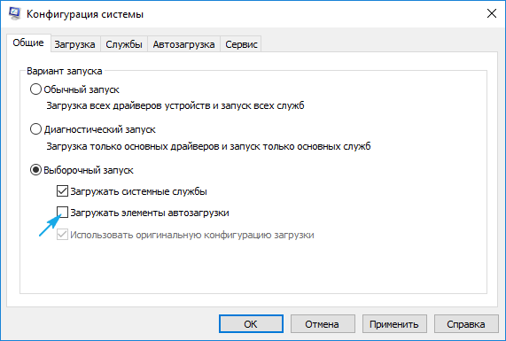 Ошибка Memory Management Windows 10: инструкция по исправлению
