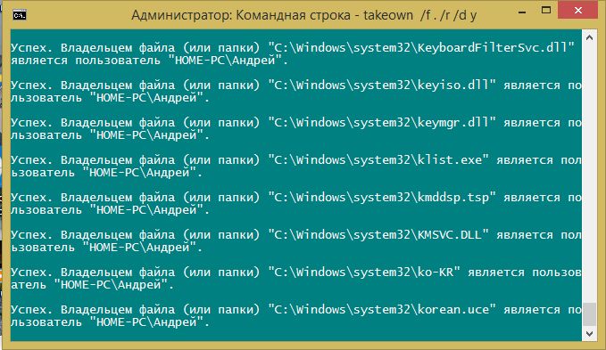 Ошибка «Не удалось обновить раздел, зарезервированный системой» при обновлении до Windows 10 Ошибка «Не удалось обновить раздел, зарезервированный системой» при обновлении до Windows 10