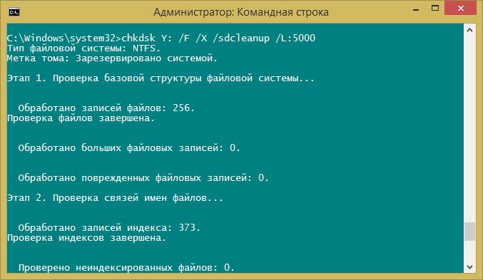 Ошибка «Не удалось обновить раздел, зарезервированный системой» при обновлении до Windows 10 Ошибка «Не удалось обновить раздел, зарезервированный системой» при обновлении до Windows 10