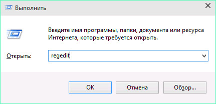 Отсутствуют один или несколько сетевых протоколов Windows 10