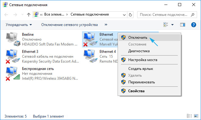 Page Fault In Nonpaged Area Windows 10: как исправить ошибку