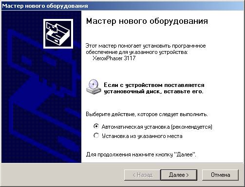 Печать документов и фото с компьютера на принтере