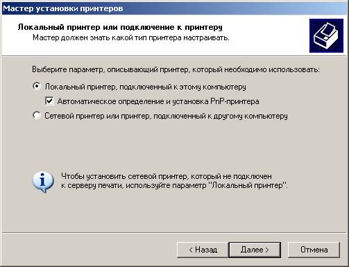 Печать документов и фото с компьютера на принтере