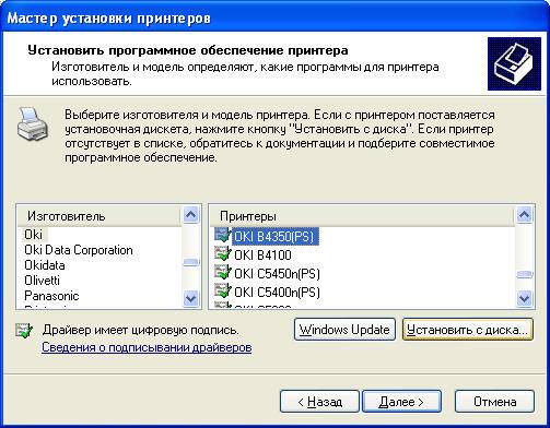 Печать документов и фото с компьютера на принтере