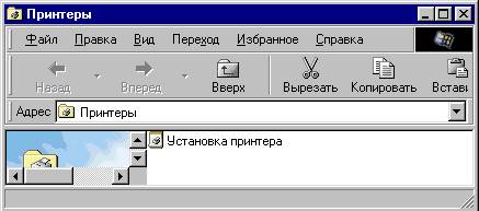 Печать документов и фото с компьютера на принтере