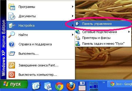 Перестал работать звук на компьютере