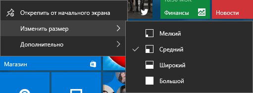 Первое крупное обновление для Windows 10 вышло (Build 10586 Threshold 2)! Что нового?