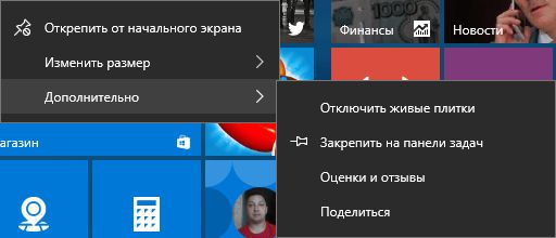 Первое крупное обновление для Windows 10 вышло (Build 10586 Threshold 2)! Что нового?