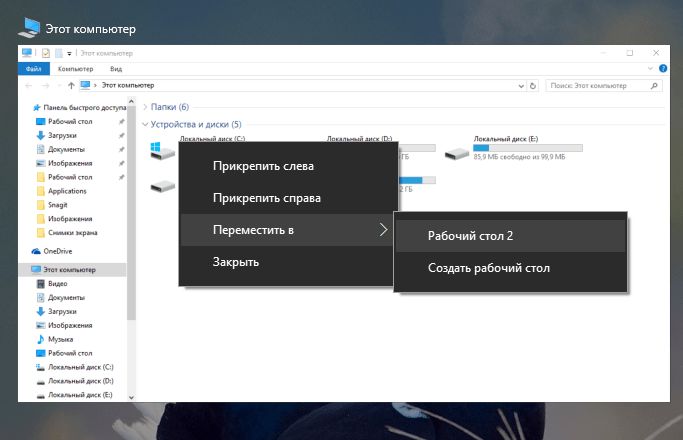 Первое крупное обновление для Windows 10 вышло (Build 10586 Threshold 2)! Что нового?