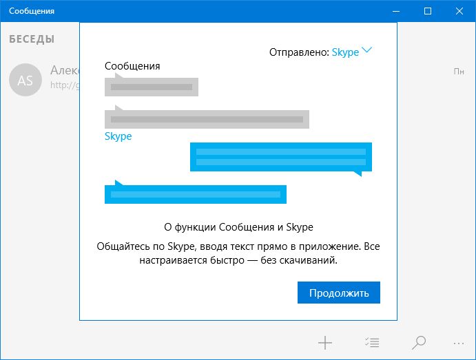 Первое крупное обновление для Windows 10 вышло (Build 10586 Threshold 2)! Что нового?