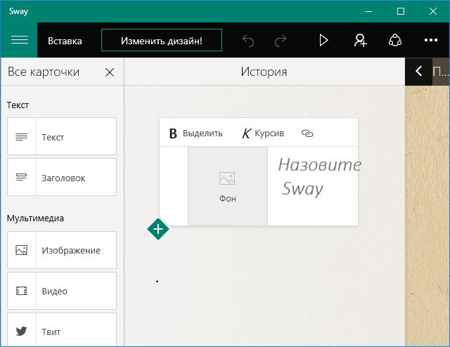 Первое крупное обновление для Windows 10 вышло (Build 10586 Threshold 2)! Что нового?