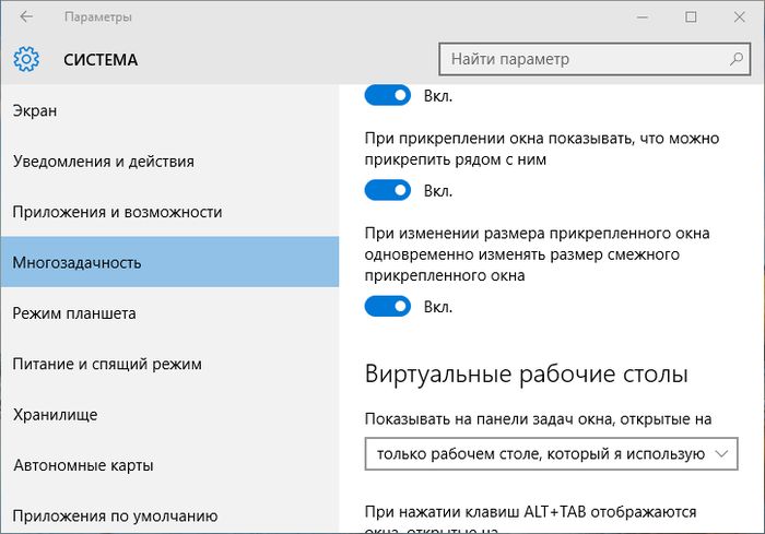 Первое крупное обновление для Windows 10 вышло (Build 10586 Threshold 2)! Что нового?