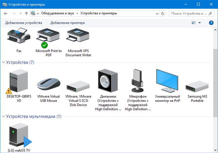 Первое крупное обновление для Windows 10 вышло (Build 10586 Threshold 2)! Что нового?