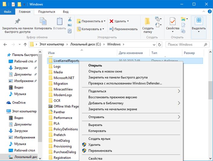Первое крупное обновление для Windows 10 вышло (Build 10586 Threshold 2)! Что нового?