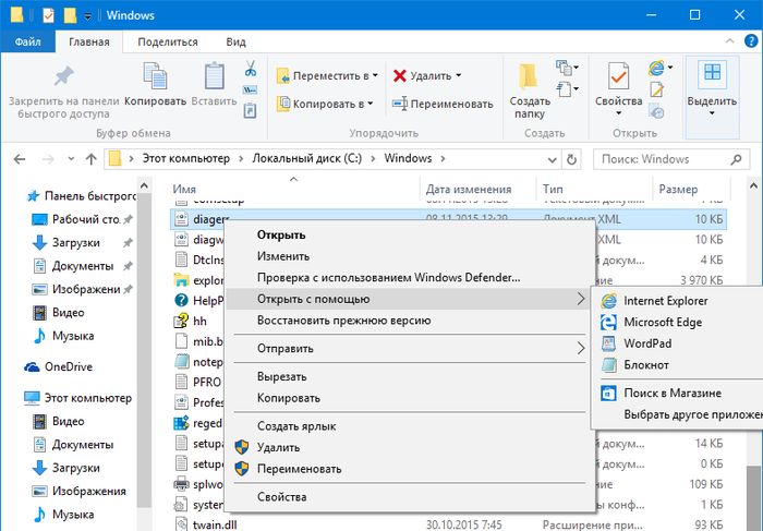 Первое крупное обновление для Windows 10 вышло (Build 10586 Threshold 2)! Что нового?
