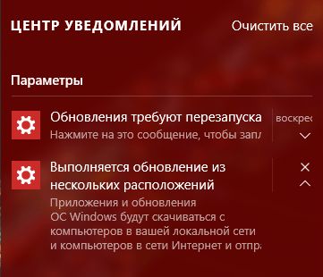 Первое крупное обновление для Windows 10 вышло (Build 10586 Threshold 2)! Что нового?
