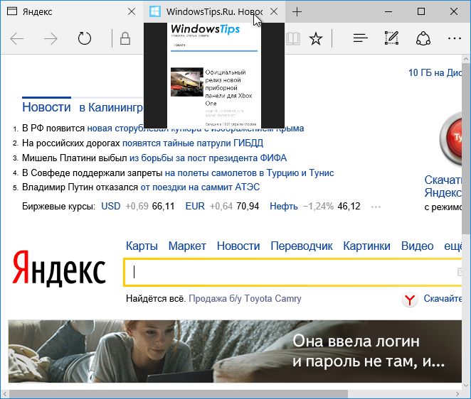 Первое крупное обновление для Windows 10 вышло (Build 10586 Threshold 2)! Что нового?