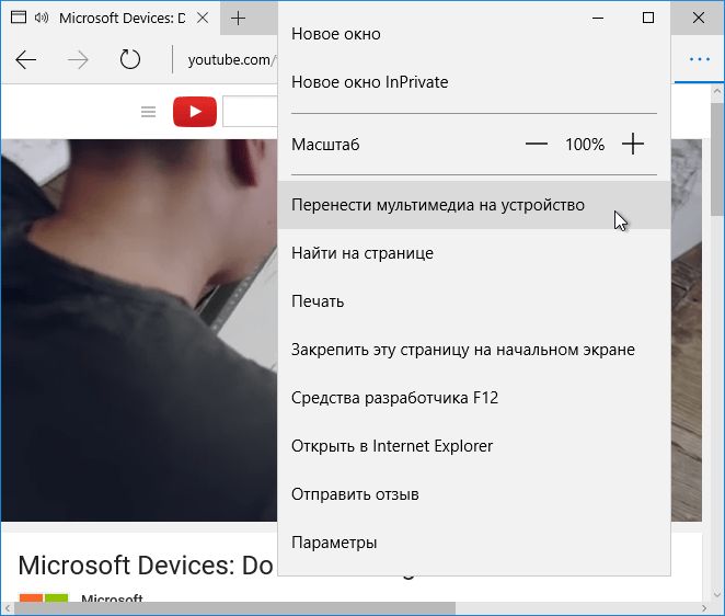 Первое крупное обновление для Windows 10 вышло (Build 10586 Threshold 2)! Что нового?