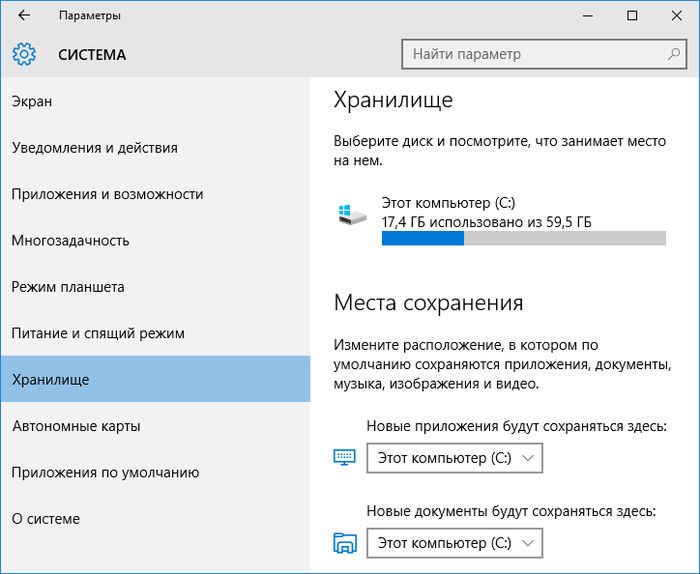 Первое крупное обновление для Windows 10 вышло (Build 10586 Threshold 2)! Что нового?