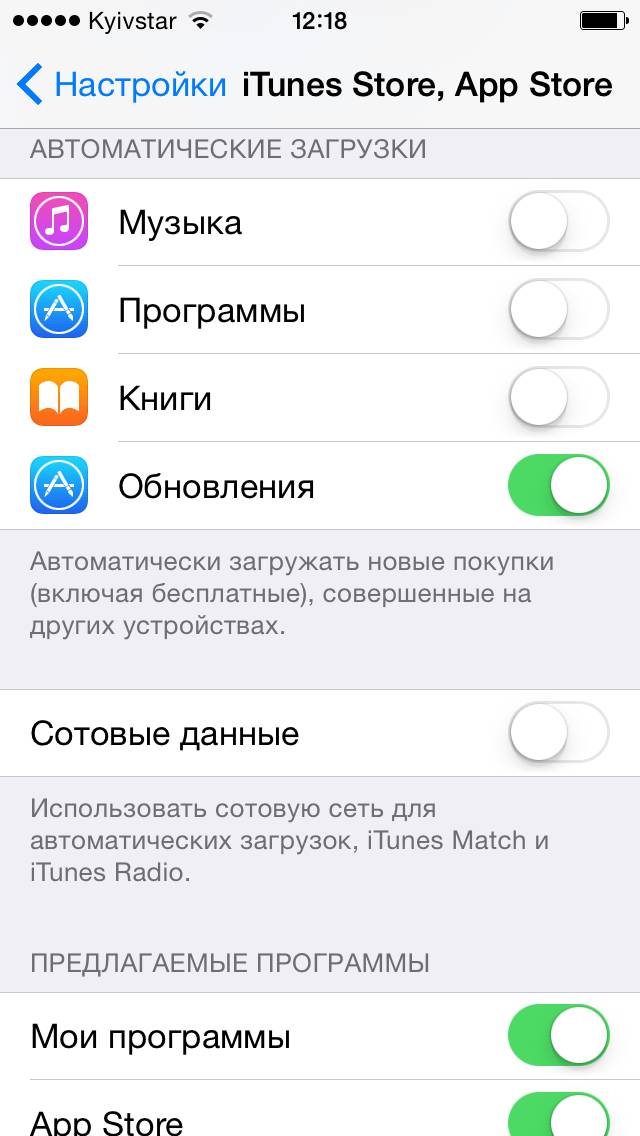 Почему быстро разряжается Айфон 4s