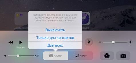 Почему быстро разряжается Айфон 4s
