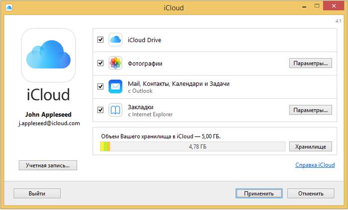 Почему быстро разряжается Айфон 4s