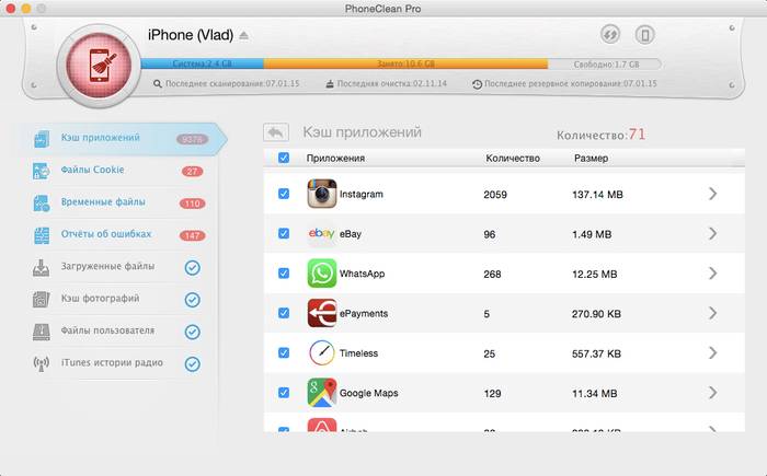 Почему быстро разряжается Айфон 4s