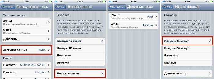 Почему быстро разряжается Айфон 4s