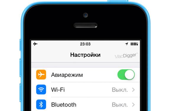 Почему быстро разряжается Айфон 4s