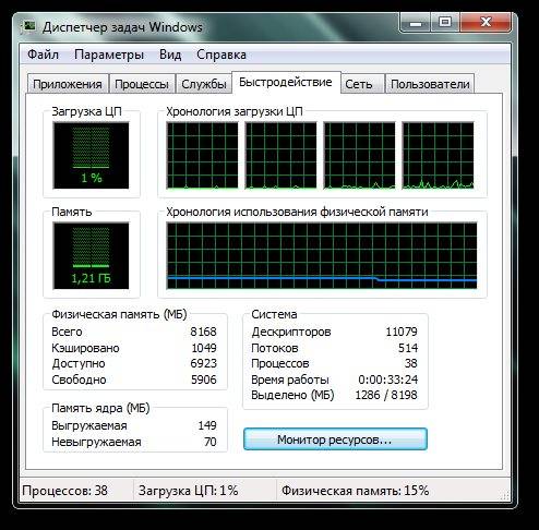 Почему и как решить, Windows 10 тормозит