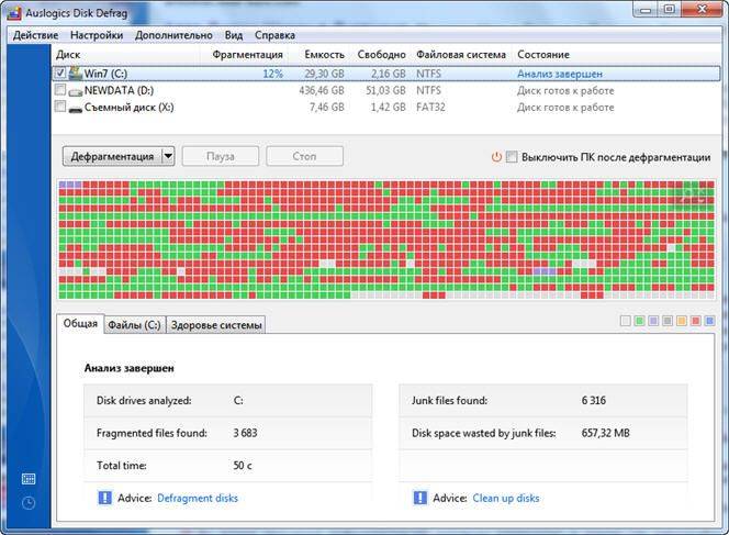 Почему и как решить, Windows 10 тормозит