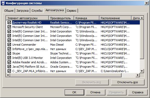 Почему и как решить, Windows 10 тормозит
