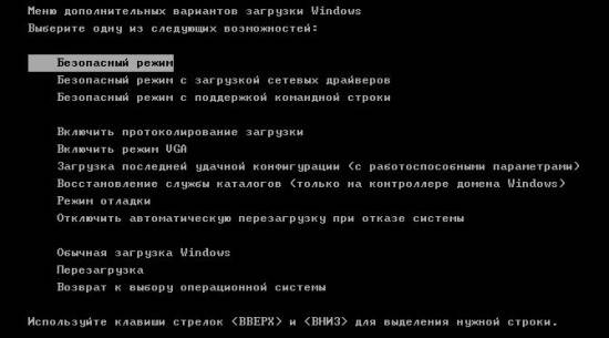 Почему компьютер самопроизвольно перезагружается Почему компьютер самопроизвольно перезагружается