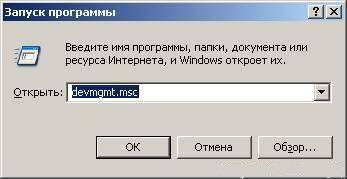 Почему на ноуте не работает звук
