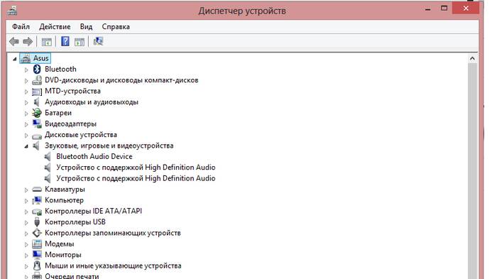 Почему на ноуте не работает звук