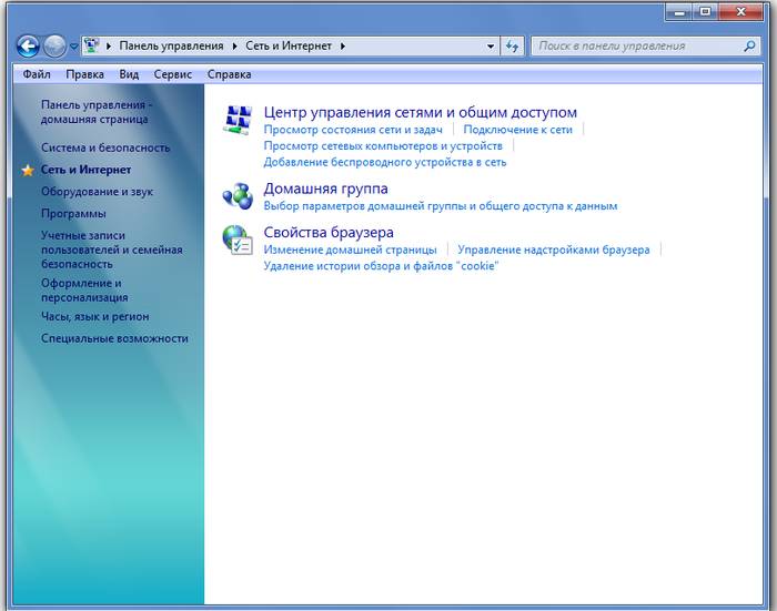 Почему не открываются сайты в Интернете Почему не открываются сайты в Интернете