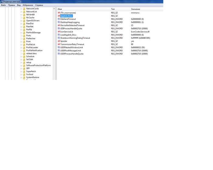 Почему не открываются сайты в Интернете Почему не открываются сайты в Интернете