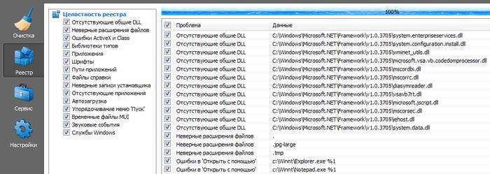Почему не открываются сайты в Интернете Почему не открываются сайты в Интернете