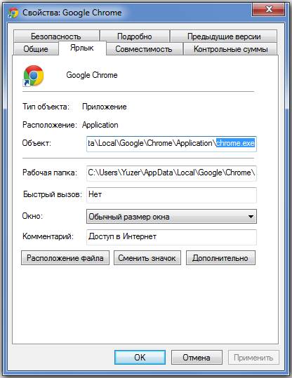 Почему не открываются сайты в Интернете Почему не открываются сайты в Интернете